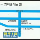 원우1급자동차공업사 이미지