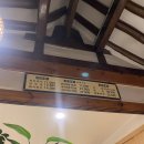 동방만두집 | [내돈내산] 인사동동방문 솔직후기 "취야벌국시""담장옆에국화꽃"