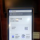 토북이 관리형 스터디카페 인천논현점