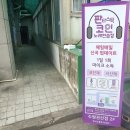 미래노래연습장 이미지
