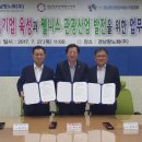 경남 ㈜혁신 경남도민신문