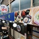 은성스포츠센터 이미지