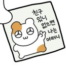 소유찰나