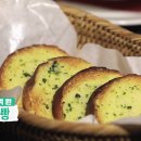 단골마늘빵 이미지