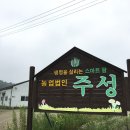 (주)농업회사법인 은성 이미지
