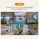 [강릉] 수영장과 스파가 모두 있는 오션뷰 디어웨이브풀빌라🌊, 픽업투유 짐보관🧳(내돈내산 후기)