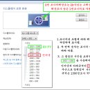 모니터해상도와 사진규격 줄이기에 관한 질의 이미지