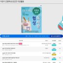 2026년 6월 어린이 초등학생 공모전 대외활동