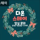 성정고시원