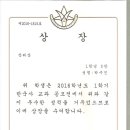 계산여자고등학교 이미지