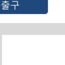 유덕경희한의원