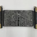 송자대전판 충청타임즈