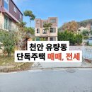 유량동 2 이미지