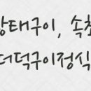 뉴오아시스모텔 이미지