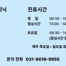 기산한의원 이미지