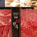 조은안심한우 - 강동구 상암로 28 | 조은안심한우