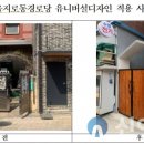 회현경로당 이미지