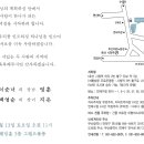 재건창원교회 정영훈 전도사 결혼식 이미지