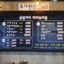 골목차돌삼겹살 네이버블로그