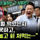 ‘나쁜X’ 송년홍 신부가 말하는 그 사람은? “새만금 가서 뭘 먹었는지 일어나지도 못하고, 장갑차 보내놓고 회 처먹는...” ※‘다음 이미지