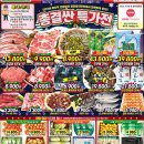 중앙식자재마트 이미지