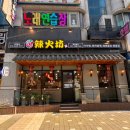 양현로310번길 이미지