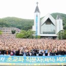 흰돌산수양관