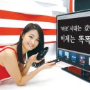 &#34;바보&#34;시대는 갔다 이제는 똑똑한 TV! 이미지