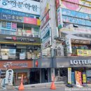 롯데리아창원대방점 이미지