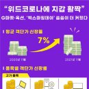 빅스마일