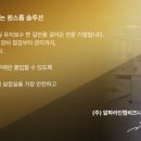 씨제이프레시웨이(주) - 영월군 | 씨제이프레시웨이(주)