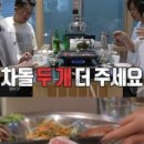 돈식당 이미지