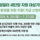 일터