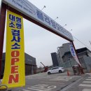 성운모터스