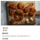 비비큐여수무선점