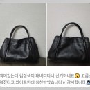956 | [중랑구/면목동] 명품 염색 전문점: 스크래치 복원, 색상 변경까지! 믿고 맡기는 '명품수선리턴즈'