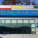 러셀스터디학원 - 서구 크리스탈로 100 | 러셀스터디학원