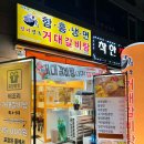 백양로 L 이미지