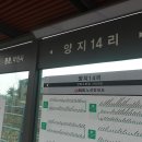 성지연꽃길 이미지