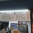 국대삼겹 이미지