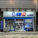 이마트24송도아메리칸타운점 | [송도 24시 식당] 회가대표초밥24 캠퍼스타운역점 홀/포장