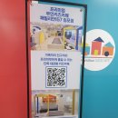 행복한키즈카페 네이버블로그