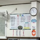 빙그레 국밥 이미지