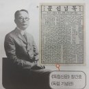 중등 한국사 이미지