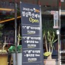 여수맛집 봉초밥 이미지