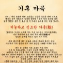 안문생한의원 이미지