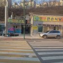 큰손맛집 이미지