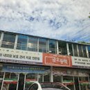 금오광택