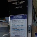 남대구현대서비스 네이버블로그