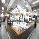 오색함 이미지